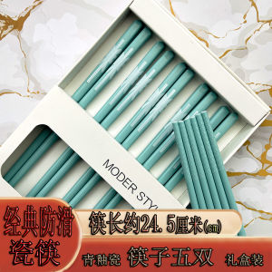 Antibacterial Ceramic Bone China Chopsticks Cute Blue Glaze Slip Resistant High Aesthetic Value Anti Mold Home Use Chopsticks