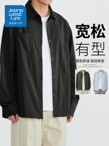 Zhenvis Life Shirt: 2024's Must-Have Men's Work Clothes & Trendy Coats