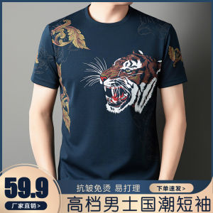 Pierre Cardin Summer 2024 Mens Silk Cotton Printed Short Sleeve T-Shirt Half Sleeve Breathable Youth Fashion Casual Top
