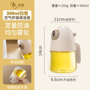 ขวดสเปรย์น้ำมันระบายอากาศแบบอเนกประสงค์สำหรับครัวเรือน ระบายอากาศได้ดี ไม่ติดน้ำมัน ขวดเก็บน้ำมันที่ระบายอากาศได้ดีสำหรับระบายอากาศ