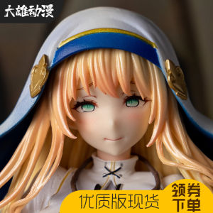 Charlotte Nun Holy White Version Anime Figure Collectible Model Statuette Design Doll PVC Series for Adult Fans