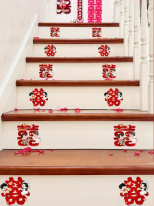 Wedding Static Stickers Adhesive Couple Names Decorations for Closet Stairs Decor Small Happy Stickers Non-Drying