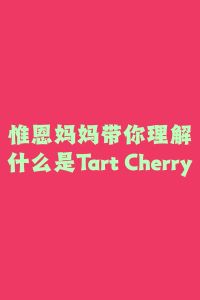 4x Lakewood Gluten Free Organic Pure Tart Cherry Juice 4 Free 2