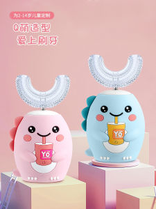 Baby Boys Girls Electric Toothbrush U-Shaped Toddler 2-3 to 5-6-9-12 Years Old Child Care Fun Automatic Toothbrush Gift Box