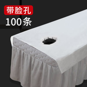 Thickened Disposal Bed Sheet Beauty Salon with Hole Waterproof Oil-Proof Massage Massage Mat Single Non-Woven Fabric Breathable Sheets
