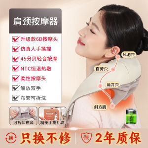 Bintongkang Neck Shoulder Massager Back Waist Muscle Kneading Neck Neck Birthday Festival Gifts Butterfly Shape Heating Pad