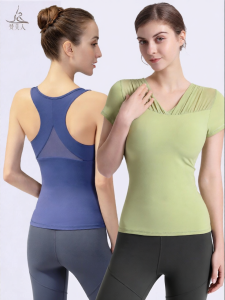FANMEIREN | Sports Yoga Tank Top