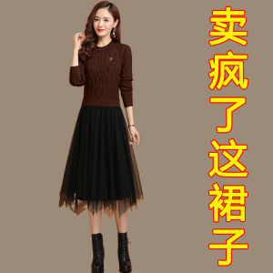 Womens Mid-Length Knitted Sweater Dress Base Shirt Fashionable Autumn Winter New Arrival Warmth Emitting round Neck Long Sleeve