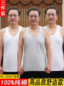 Vest Men Summer Pure Cotton Cotton plus Size Middle-Aged and Elderly Loose Hurdle Sports Bottoming Old Man Undershirt