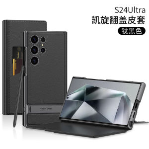 For Samsung Galaxy S24 S23 Ultra Plus Case Luxury Ultra-Thin Electroplated Plain Leather Soft Silicone Shockproof Protect Cover Flip Case For Samsung Galaxy S24 Ultra Cover Luxury Leather Wallet Phone Case For Samsung S23ultra S24ultra