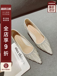 เซ็กซี่ รองเท้าส้นสูงประดับมุก ผู้หญิง รองเท้าหัวแหลมรองเท้าบอลรูมขอบคม ทันสมัย พื้นรองเท้ายางเชื่อมด้วยกาว