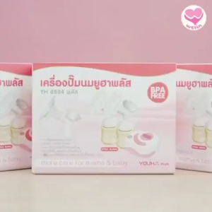 มือสอง - ปั้มนม YouhaPlus ปั้มนมคู่ ล็อตใหม่ ขวดสีชาใหม่ 7 ออนซ์ ซิลิโคนเรียบนิ่ม รุ่น YH8804 Plus