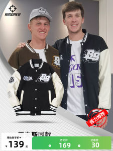 Rigorers Casual Baseball Jacket Basketball Training PU Leather Sleeve Trendy Outdoor Sportswear Breathable Wear Resistant