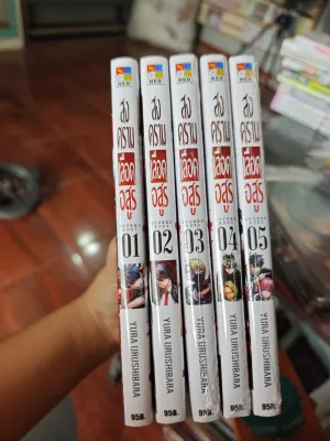 หนังสือการ์ตูน สงครามเลือดอสูร 1-5 เล่ม 3-5มือหนึ่ง 1-2 มือสอง