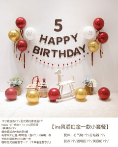 Happy 3rd Birthday Party Decoration Children Baby Scene Arrangement Festive Background Wall Ins Famous User Preferred