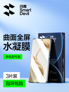 Honor 200 Pro Tempered Glass Screen Protector Full Cover Curved Surface Water Condensation Film Mobile Phone Protection Sticker
