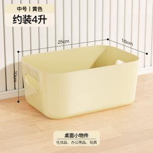 กล่องเก็บของพลาสติกสำหรับโต๊ะทำงาน กล่องเก็บของในครัว กล่องเก็บของสำหรับเครื่องสำอาง กล่องเก็บของสำหรับของใช้ในบ้าน กล่องเก็บของสำหรับหอพักนักเรียน