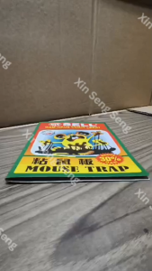 Mouse Trap / Mouse Board / Pelekat Tikus / Kertas Tikus / Perangkap Tikus / Gam Tikus/粘鼠板/老鼠胶纸