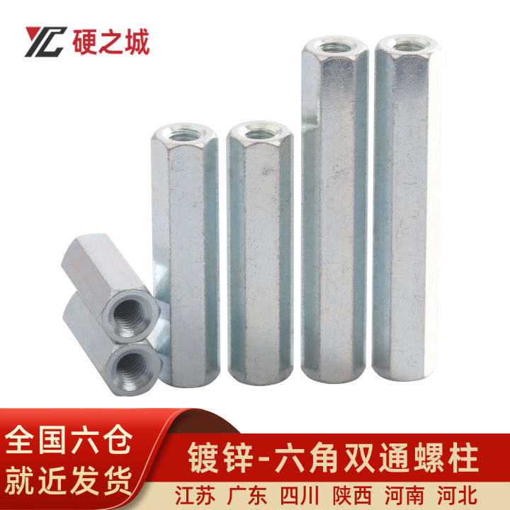 Galvanized Hex Dual through Iron Column Screw Column Extended Isolation ...