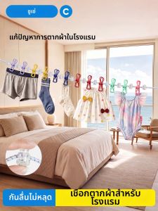 CHUSHE | Portable Travel Clothesline for Outdoor and Business Trips