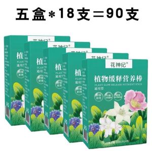 highly recommended) Dalam stok) Bar pemakanan tumbuhan baja pelepasan perlahan untuk bunga pasu baja daun hijau penggalak bunga isi rumah sejagat tablet pemakanan bertindak panjang