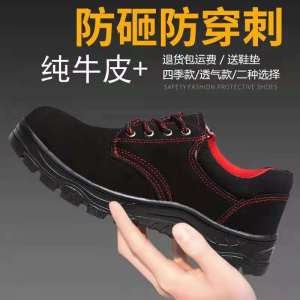 Mens Safety Shoes Lightweight Breathable Steel Toe Work Boots Anti-Odor Anti-Crush And Piercing Suitable for Welding And Construction