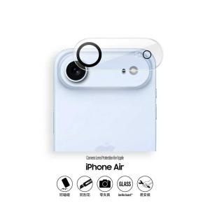 Newyu Camera Lens Film for  17Air Full Coverage Protective Sticker One Piece Design Increased Transparency Circle