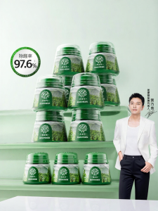 XIWANGSHU | Formaldehyde Remover For New House Fast Move-in 8 Cans