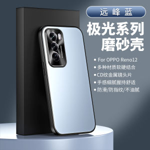 เคสโทรศัพท์มือถือ OPPO Reno12 pro แบบใหม่พร้อมขาตั้ง ป้องกันการตกหล่น ด้านหลังแบบเต็ม ด้านหน้าแบบป้องกัน ด้านนอกแบบด้าน