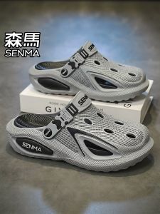 SENMA | Anti-Slip Thick Sole Height Increase Mens Summer Slides/Slippers