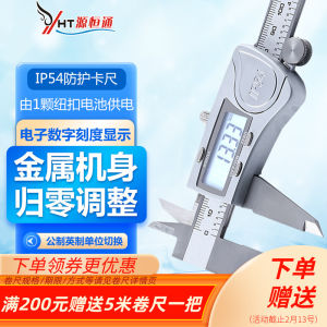 High Precision 0.01mm Stainless Steel Electronic Digital Caliper Home Use Vernier Caliper Professional Length Ruler
