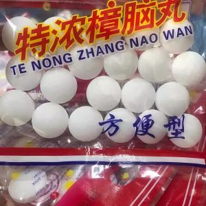 TEKANAI | Household Insect Repellent Camphor Balls 20pcs