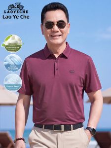 LAOYECHE | Breathable Cool Sense Mens T-Shirts for Elderly Fathers Polo Shirt