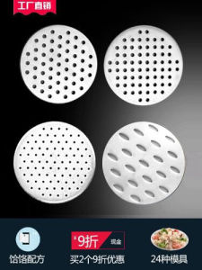 JinLong Home Use 6CM Dough Cutter Noodle Machine Flat Bread River Snack Bottom Mold Kitchen Tool for Making Noodles And Bread