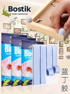 Bostik Blue Ding Glue Traceless Glue Model Earphone Cellphone Cleaning White Ding Glue Does Not Hurt the Wall Fixed Balloon Photo