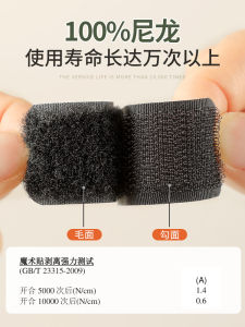 Strong Adhesive Magic Tape for Children's Sandals Shoe Replacement Self-Adhesive Strips Baby Shoes Easy to Use And Durable