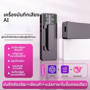 EMP | AI Recording Pen Speech-to-Text Translation Portable Voice Recorder | Trending Choice Alongside AI Work Gear