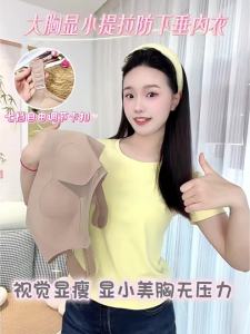 MiiOW | Áo Ngực Nâng Đỡ Chống Xệ Điều Chỉnh Dáng Lớn