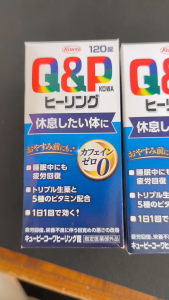 (Mới) Viên Uống Hỗ Trợ Ngủ Ngon & Phục Hồi Cơ Thể Q&P Kowa Healing Tablets (120 Viên) - JAPAN