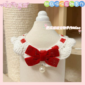 Valentines Day Pet Scarf with Butterfly Knot Red Lace Saliva Towel for Kittens And Puppies Universal Seasonal Pet Accessories