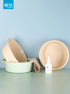 Thickened Anti-Fall Plastic Face Washing Basin Tea Flower Brand Home Use Non-Slip Vegetable Washing Basin Childrens Face Basin