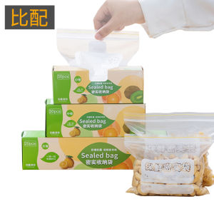 Thickened Quick Sealing Self-Sealing Freezer Storage Bag Home Use Food Preservation Bag Refrigerator Partition Bag