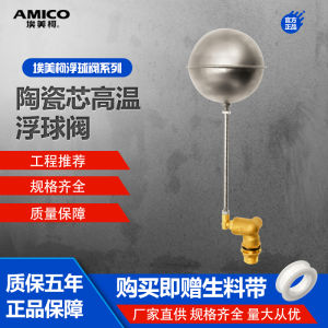 พีชเมล็ดลอยสีทองแดงชุบโครเมียม 908 ช่องน้ำขนาดเล็ก ปิด/เปิดอัตโนมัติ ฝาผนังภายนอก น้ำ วัสดุอื่นๆ