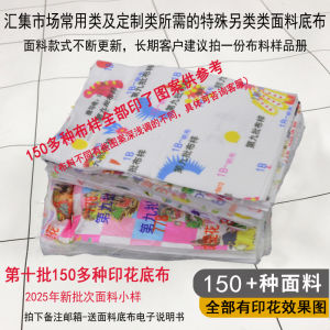 Vải in Số Mẫu 150 Kiểu Dáng Nhiều Loại Vải Nền Vải DIY Tự Làm Theo Hướng Dẫn Vải Thấm Hút Nước Vảiponge Vải Polyester