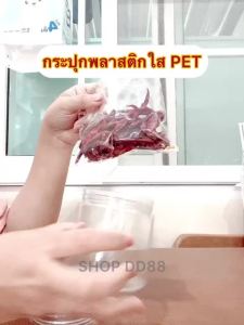 พร้อมส่ง กระปุกพลาสติก PET + ฝาเกลียว เนื้อหนา Food grade (ฝาใส) ขนาดบรรจุ 419 ml  บรรจุอาหาร พลาสติกหนาฝาปิดสนิท ไม่มีกลิ่นอับ