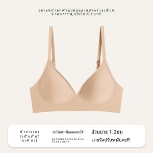 ไร้สาย หนาขึ้น ผู้หญิง บราที่มองไม่เห็น เอว การสร้างรูปลักษณ์ขนาดใหญ่หน้าอกแบนชุดชั้นในใช้พิเศษ พรางหุ่น Effect