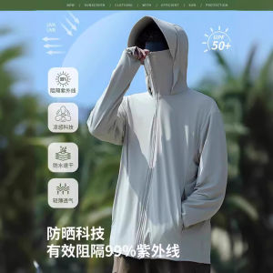 Banxiake Ice Silk Mens Sun Protection Clothing Lightweight Quick Dry Outdoor Fishing UV Protection Suit Breathable Loose Fit
