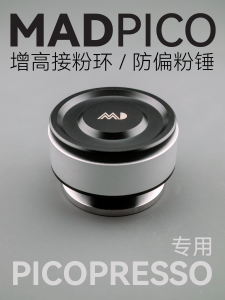 Picopresso Metal Powder Raising Hammer Cloth Set Espresso Coffee Brewing Tools Kit Professional Barista Accessories