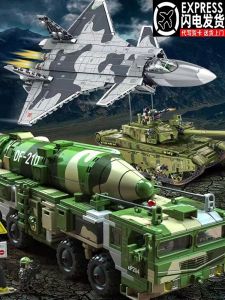 Military Puzzle Building Blocks Assembly Missile Tank Armored Vehicle Educational Toys for Boys Small Particles Children Playsets