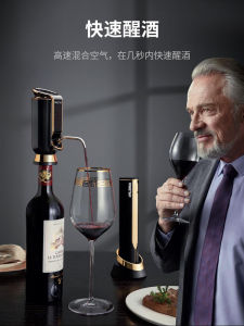 Smart Electric Wine Opener Quick Red Wine Decanter Home Use Red Wine Bottle Opener Gift Box Set Metal Material Daily Gift
